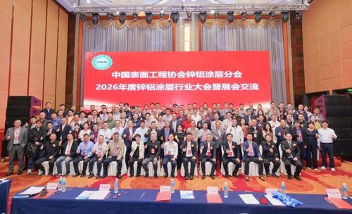 Últimos blogs de la empresa sobre Junhe at the 2026 Zinc-Aluminum Conference: Redefining Coating Value
