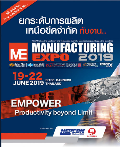 Últimas noticias de la empresa sobre El perfil del él surface&coatings 2019 justo en Bangkok